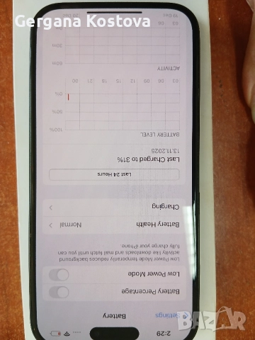 Iphone 16, снимка 3 - Apple iPhone - 52878334