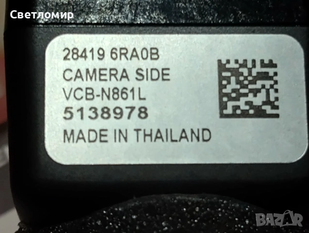 Камера за огледало за Nissan X-trail T33, снимка 4 - Части - 53475849