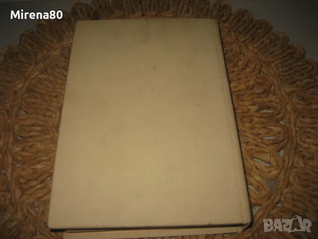 2 книги за Ленин, снимка 6 - Художествена литература - 49415577