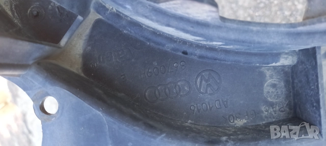 Дифузьор перки Audi A4 B6 B7, снимка 2 - Части - 51803172