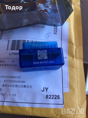 диагностика obd 2, снимка 4 - Аксесоари и консумативи - 36973734