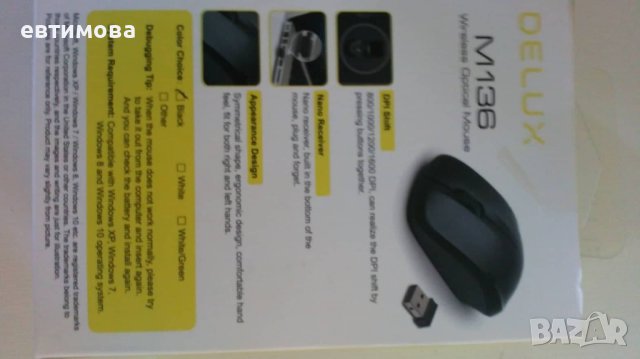 Кабел - адаптор за лаптоп, снимка 6 - Кабели и адаптери - 41376601