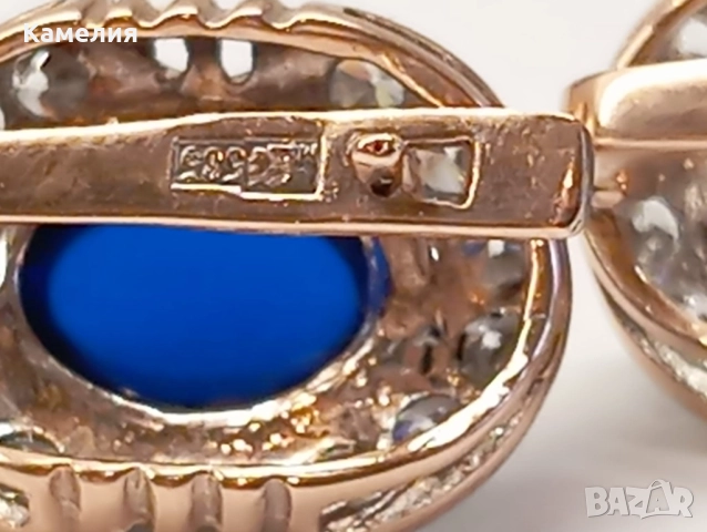 Руско злато , снимка 10 - Обеци - 48343918