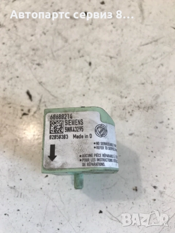 Сензор за удар за Alfa Romeo 156 2005 Оригинален 5WK43295 60680214