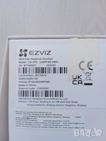 Безжичен звънец-шпионка EZVIZ CP4 1080P HD (Нова), снимка 7 - Друга електроника - 52406324