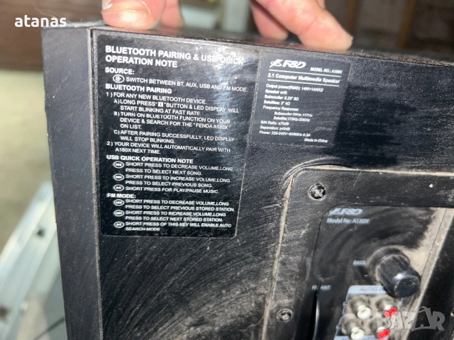 Буфер, снимка 4 - Тонколони - 51789692