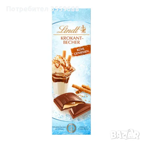 Шоколад Lindt / Екзотични вкусове , снимка 3 - Други - 47379708