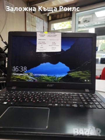 Acer E5-575G/Intel Core i5 7200U 2.50GHz 4 CPUs