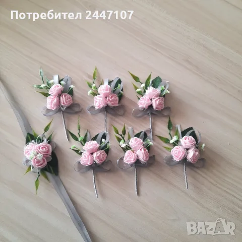 Сватбени бутониери