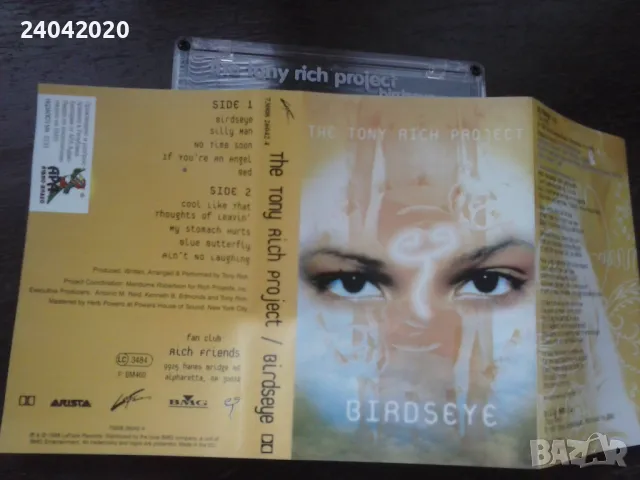 The Tony Rich Project – Birdseye лицензна касета