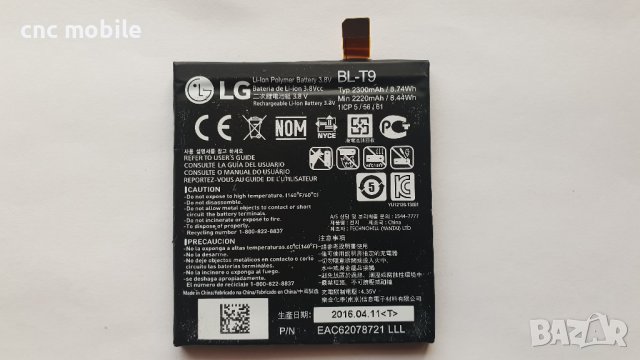 LG X Screen - LG K500N оригинални части и аксесоари , снимка 3 - Резервни части за телефони - 39689176