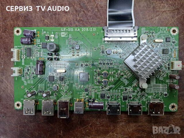 Main board ILIF-515 V.A  