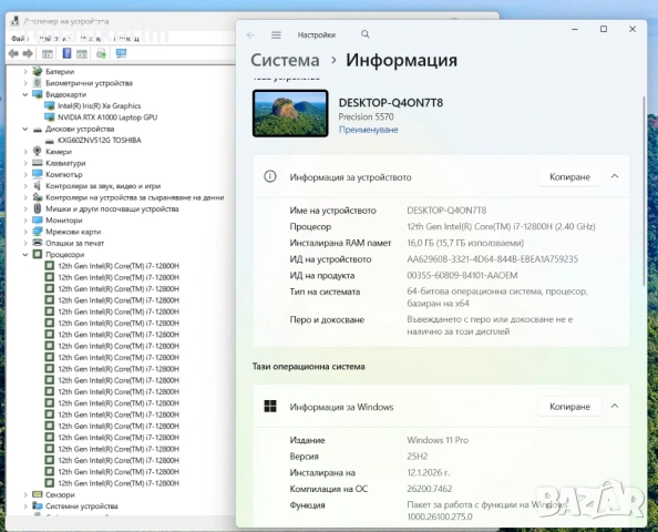 15.6 100% sRGB i7-12800H DELL Precision 5570 16GB DDR5/512GB NVMe/Nvidia RTX A1000 4GB/Win 11/Бат 8ч, снимка 7 - Лаптопи за работа - 52413344