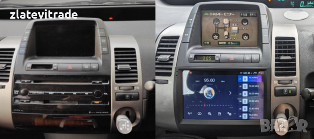 TOYOTA PRIUS 2003-2009 - 9'' Андроид НАВИГАЦИЯ, 9349, снимка 2 - Навигация за кола - 36279112