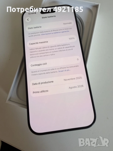 iPhone 17 pro 256, снимка 5 - Apple iPhone - 55739773