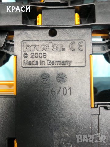 продавам макет на бобкат, снимка 2 - Коли, камиони, мотори, писти - 41515920