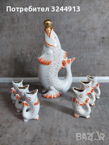 Руски порцеланов сервиз във формата на рибки