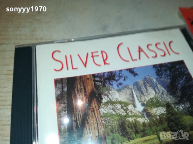 SILVER CLASSIC CD 1208251052, снимка 9 - CD дискове - 51337142