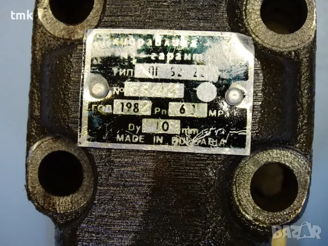 Хидравличен преливно-предпазен клапан тип "Хидравлика" ПГ52-22 6.3МПА, снимка 2 - Резервни части за машини - 47490398