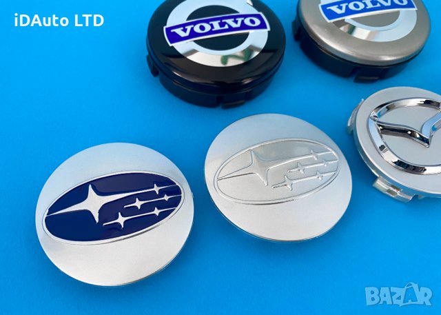 Капачки за джанти Volvo, Subaru, Mazda, Волво, Субару, Мазда, емблеми, снимка 6 - Аксесоари и консумативи - 35888055