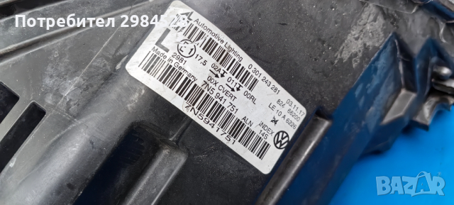 Фар за Seat Alhambra Xenon / Фарове за Сеат Алхамбра Ксенон, снимка 12 - Части - 44629236