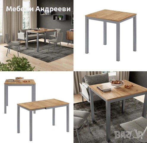 Разтегателна маса с метална конструкция 7533, снимка 7 - Маси - 53765213