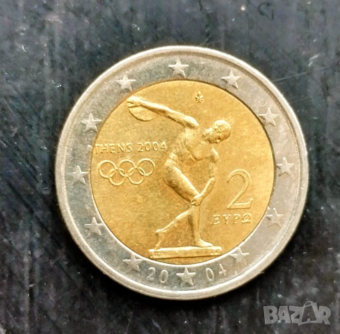 Юбилейни 2 евро Олимпиада Атина 2004