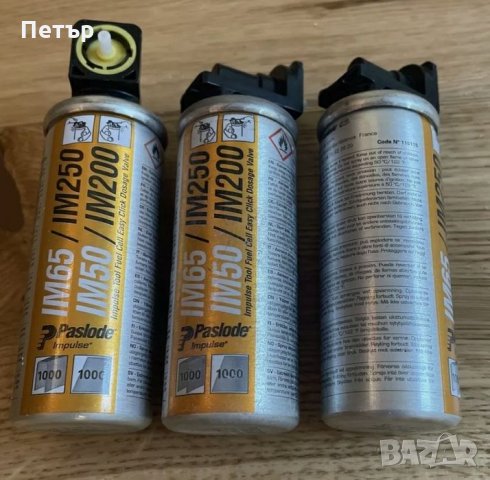 Газ за пистолети Paslode, Hitachi, Bostich,Makita, Hilti ,Wurth,Pulsa, снимка 2 - Други инструменти - 34191792