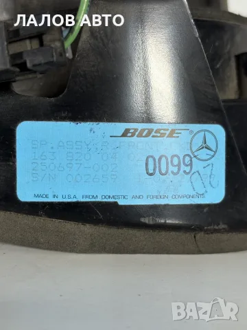 Говорител Босе Предна Дясна Врата Мерцедес МЛ W163 (97-05г) Govoritel Bose Mercedes ML W163, снимка 3 - Части - 55822424