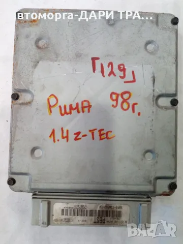 Компютър за Форд Пума 1998г. Бензин 1.4i 16V Z-TEC