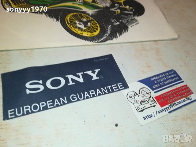 СТИЛ-ПЛОЧА 1209231702, снимка 3 - Грамофонни плочи - 42167269