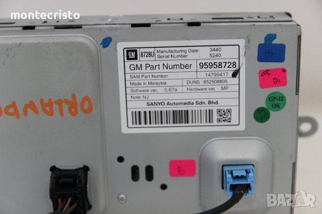 Навигационен дисплей Chevrolet Orlando (2010-2018г.) 95958728 / 14799417 / дисплеи Шевролет Орландо, снимка 3 - Части - 41376224