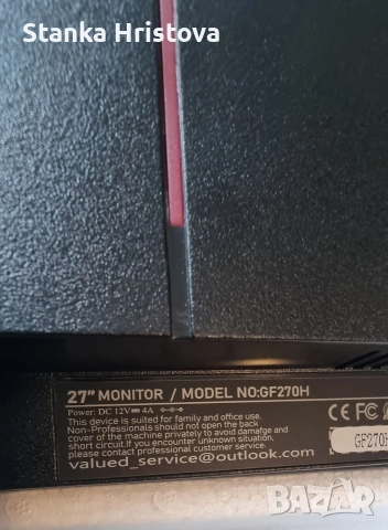 Геймърски монитор Gawfolk GF270H. , снимка 6 - Монитори - 52697131