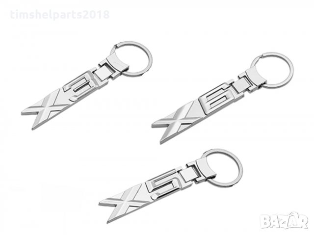 Ключодържател X3, X5, X6 подходящи за BMW, хром, метал