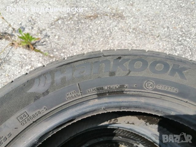 Гуми 185 60 15 Ханкук Hankook 3 броя Нов внос Цената е за брой гума Без коментар на цената, снимка 6 - Гуми и джанти - 41286274