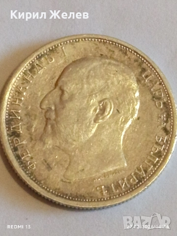 Сребърна монета 50 стотинки 1913г. Царство България Цар Фердинанд за КОЛЕКЦИЯ 52589, снимка 7 - Нумизматика и бонистика - 53646055