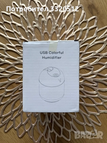 Малък овлажнител за стая, чисто нов, с кабел