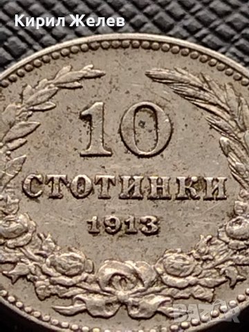 МОНЕТА 10 стотинки 1913г. ЦАРСТВО БЪЛГАРИЯ СТАРА РЯДКА ЗА КОЛЕКЦИОНЕРИ 36195, снимка 2 - Нумизматика и бонистика - 39736039
