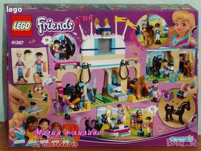 Продавам лего LEGO Friends 41367 - Препятствията на Стефани , снимка 2 - Образователни игри - 47948223