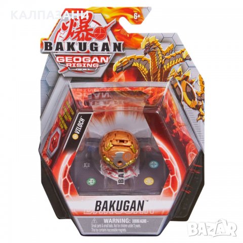 BAKUGAN GEOGAN RISING БАКУГАН топче 6061459, снимка 6 - Други - 34281242