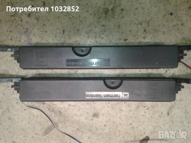 Говорители от телевизори, снимка 4 - Части и Платки - 48302197