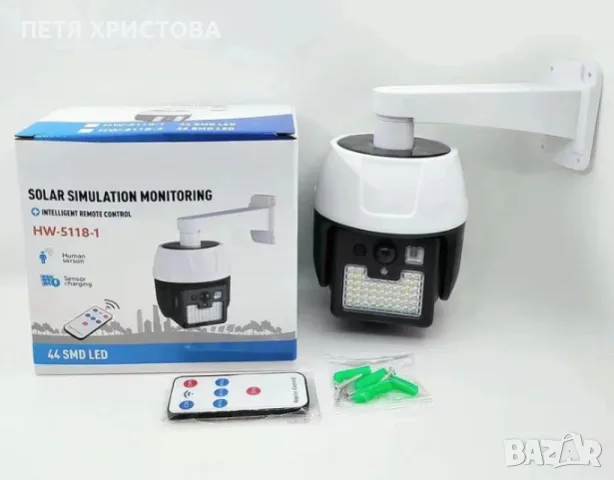 Соларна LED лампа с дистанционно управление и датчик за движение HW-5118-1, снимка 6 - Външни лампи - 55787907