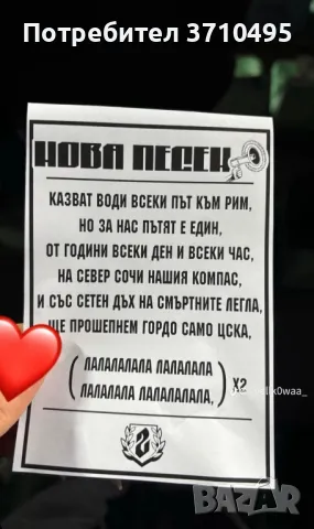 Продавaм зимен панталон COLUMBIA, снимка 12 - Панталони - 48273834