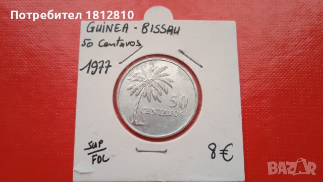 Монета 50 сентавос Гвинея Бисау