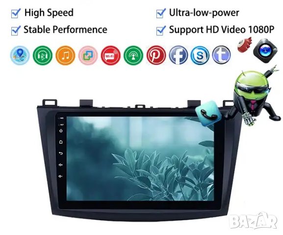 Мултимедия, за Mazda 3, Двоен дин, 1, 2 BK, Навигация, дисплей 2 Дин, плеър 9“ екран, Android, Мазда, снимка 7 - Аксесоари и консумативи - 42170318