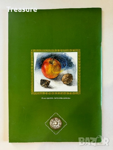 Приказките на кралица Мария, снимка 2 - Художествена литература - 43597393