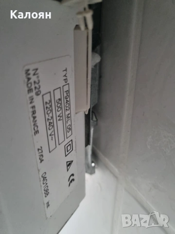 Малък отоплителен уред , снимка 4 - Отоплителни печки - 53358251