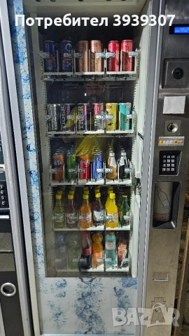 Robimat 75 робимат