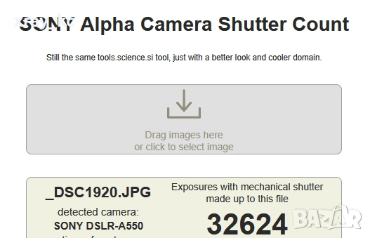 Sony A550 + kit 18-55 + 2 батерии + Lowepro Edit 140 чанта!, снимка 8 - Фотоапарати - 53274682