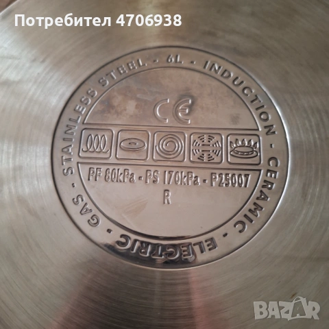 Тенджера под налягане , снимка 5 - Съдове за готвене - 53073883